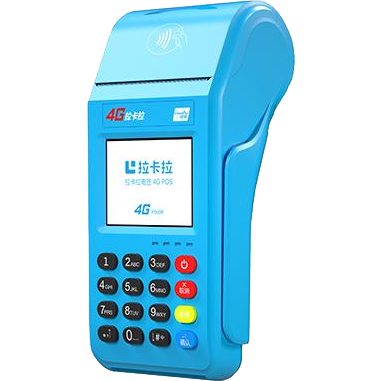 吉首拉卡拉传统POS机
